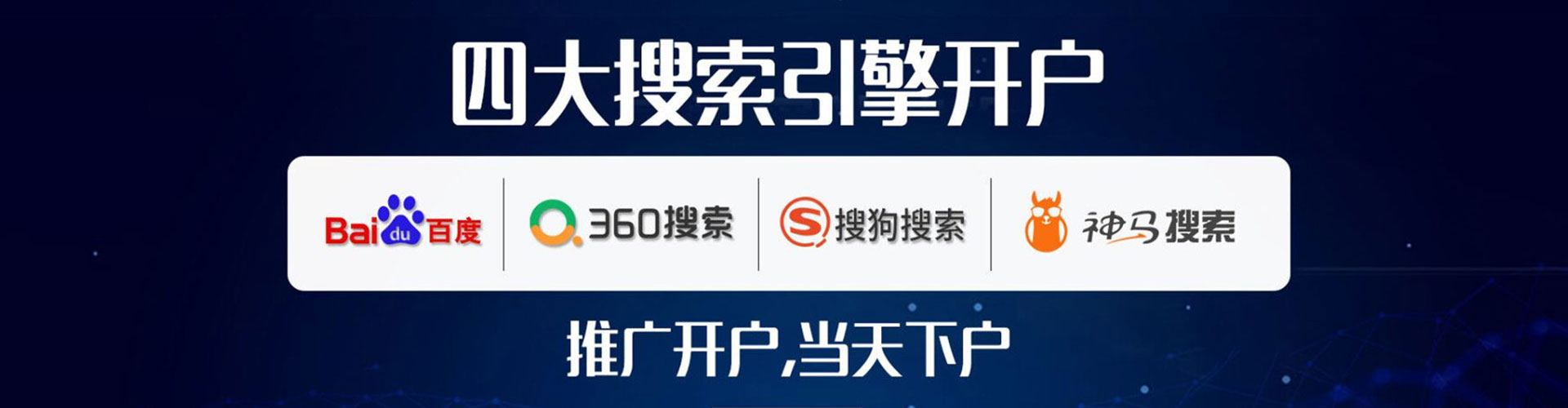 资中竞价排名