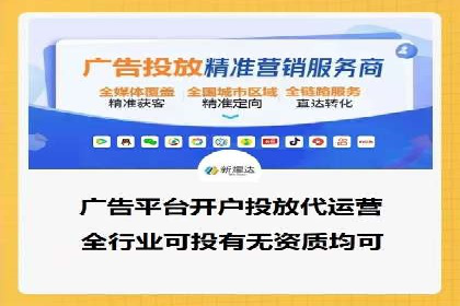 电商平台SEM推广的全过程解析